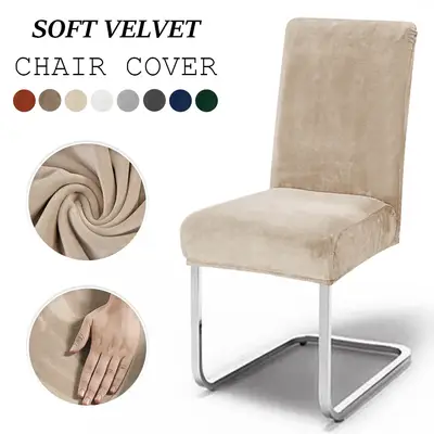 Preisvergleich für Weiche Samt Stuhlhussen Dicke Einfarbig Stuhl Sitz Abdeckung Stretch Esszimmer Stuhl Schonbezug Büro Bankett Restaurant, in der Farbe Grau
